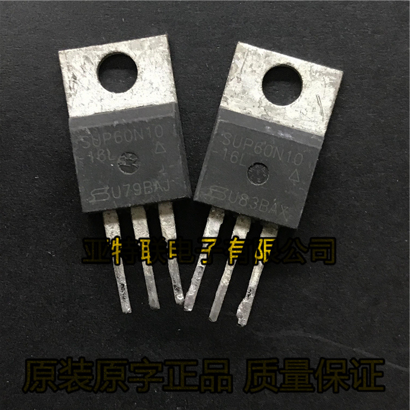 原装拆机测好 SUP60N10 SUP60N10-16L MOS场效应管 TO-220