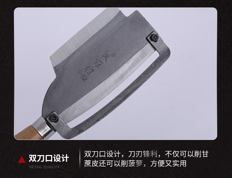 17久保利多用甘蔗刨_10