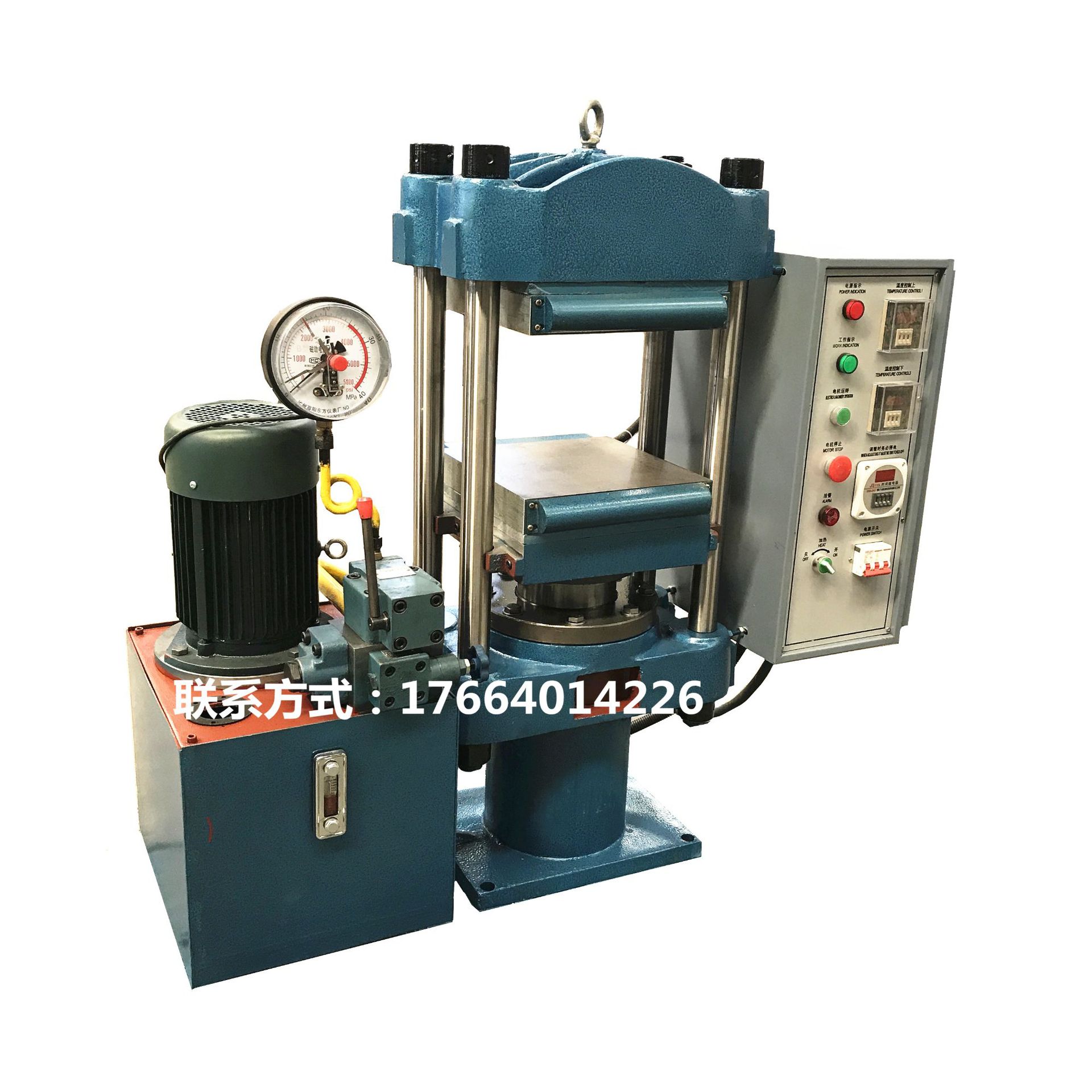 25吨小型硫化机 实验室用橡胶平板模具中热压成型 送模具