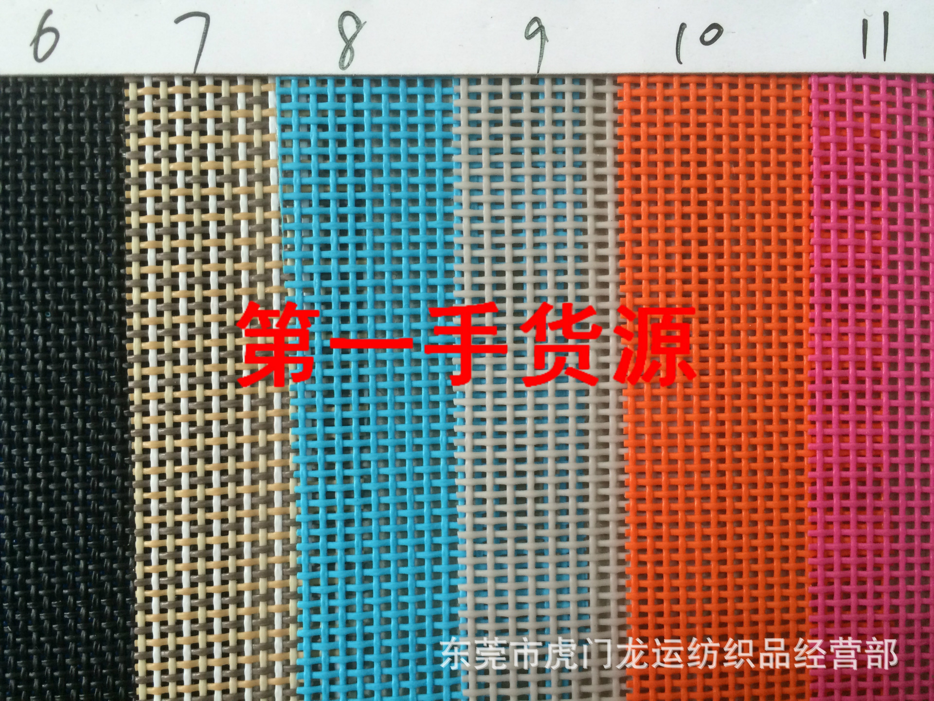 现货供应 各种规格特斯林网布   沙滩网布  编织网布   跳床网布