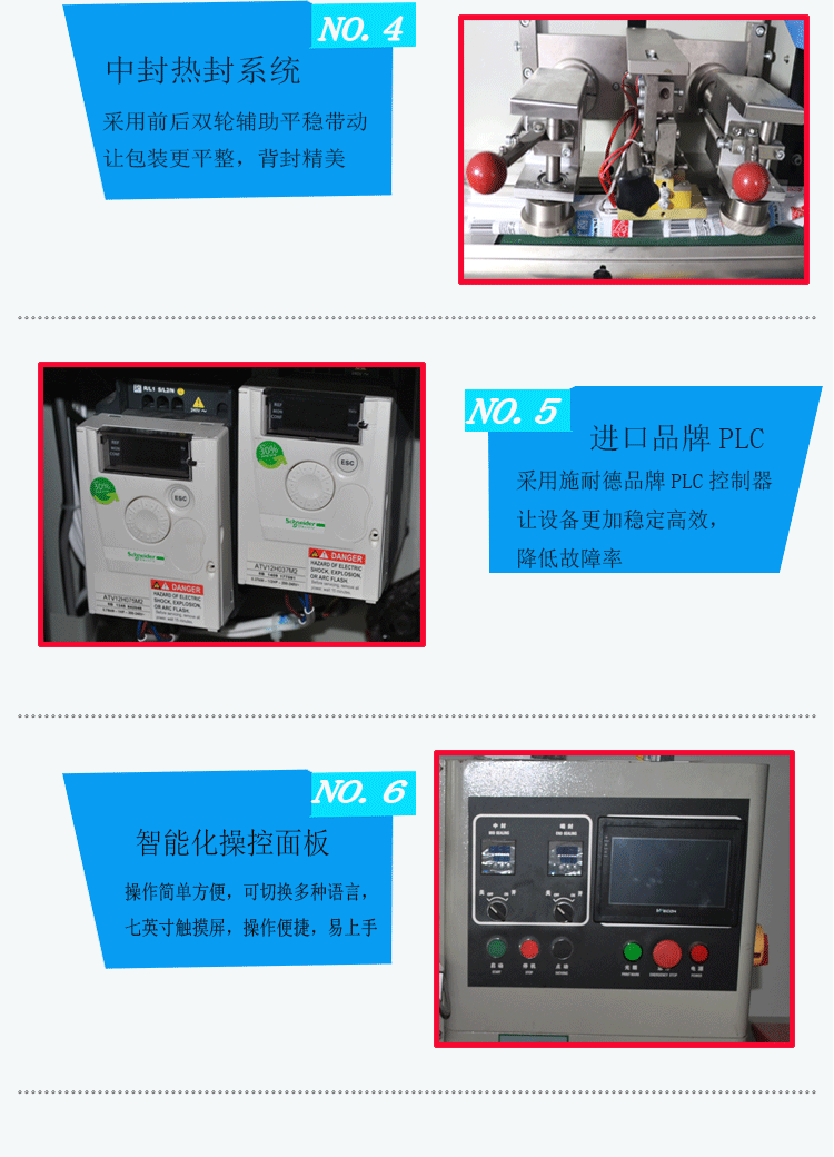 250上走紙?jiān)斍轫揰06.gif