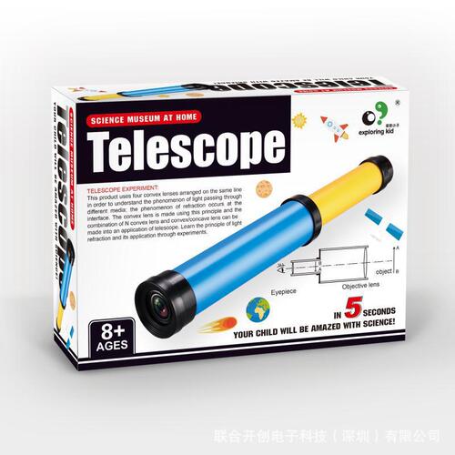 Explore Junior Telescope Experiment Equipment Kindergarten Inquiry Discovery Room Children's Science Craft DIY Gift