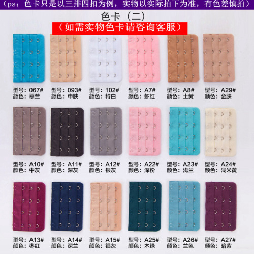 Three rows and four buttons bra extension buckle Three rows and four buttons bra extension back buckle Unpackaged electroplated bra hook