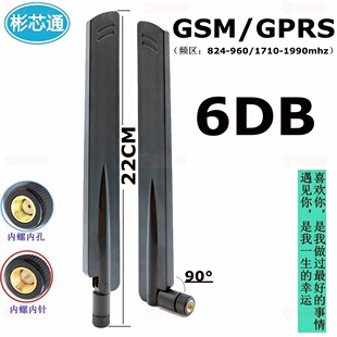 GPRS��ƽGSM�ۯB�쾀900/1800mhz�o��ģ�KNB�쾀DTU�Ƅ�2G����6DB