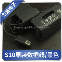 mS10ԭb USB-C侀S8 S10+֙Cٳ늾