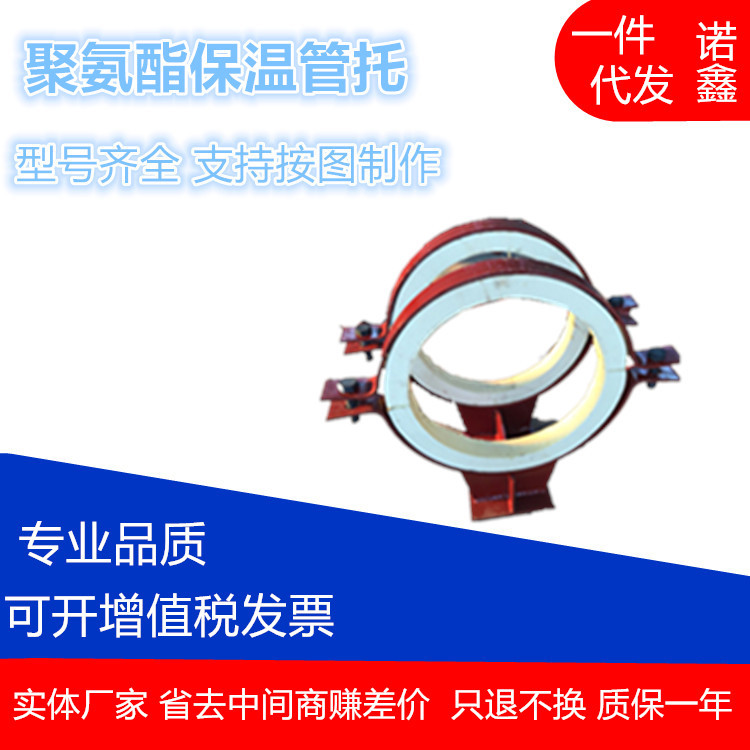 实体聚氨酯保温支座红松木支架蛭石隔热管托保温性好来图可定制