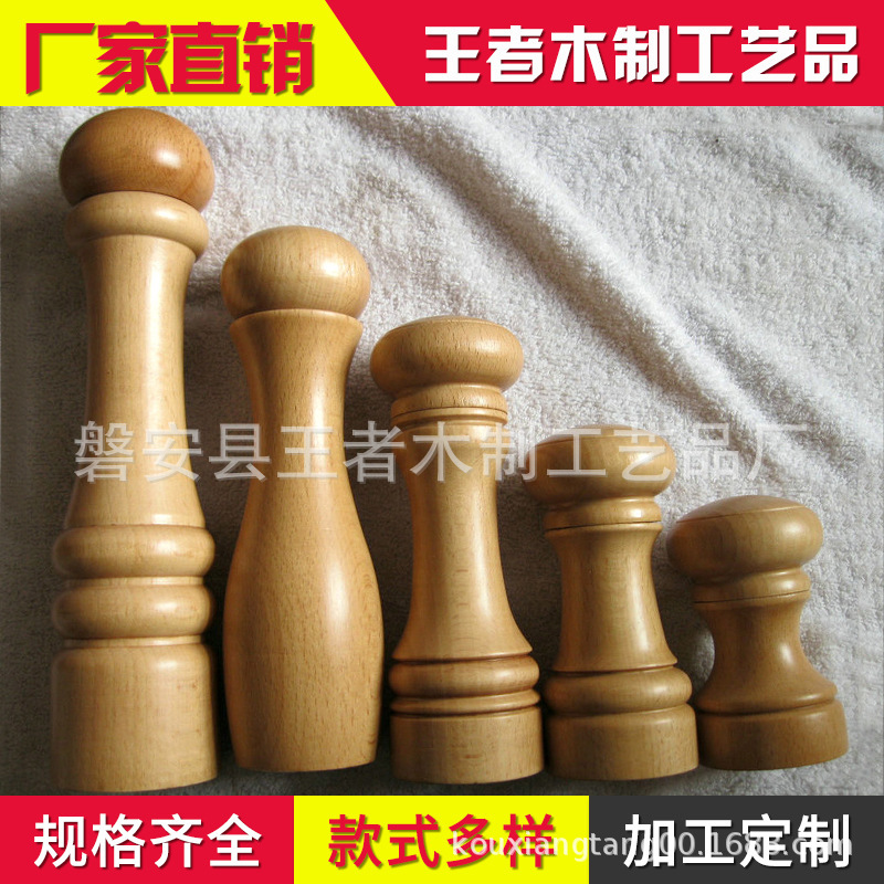 手动木质胡椒研磨器 榉木胡椒磨椒盐罐胡椒粉瓶罐配件现货批发