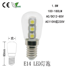 LED节能灯泡 E12 E14冰箱灯ST26油烟机 机械灯T26指示灯B15小夜灯