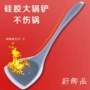 厨房烹饪耐高温一体式锅铲