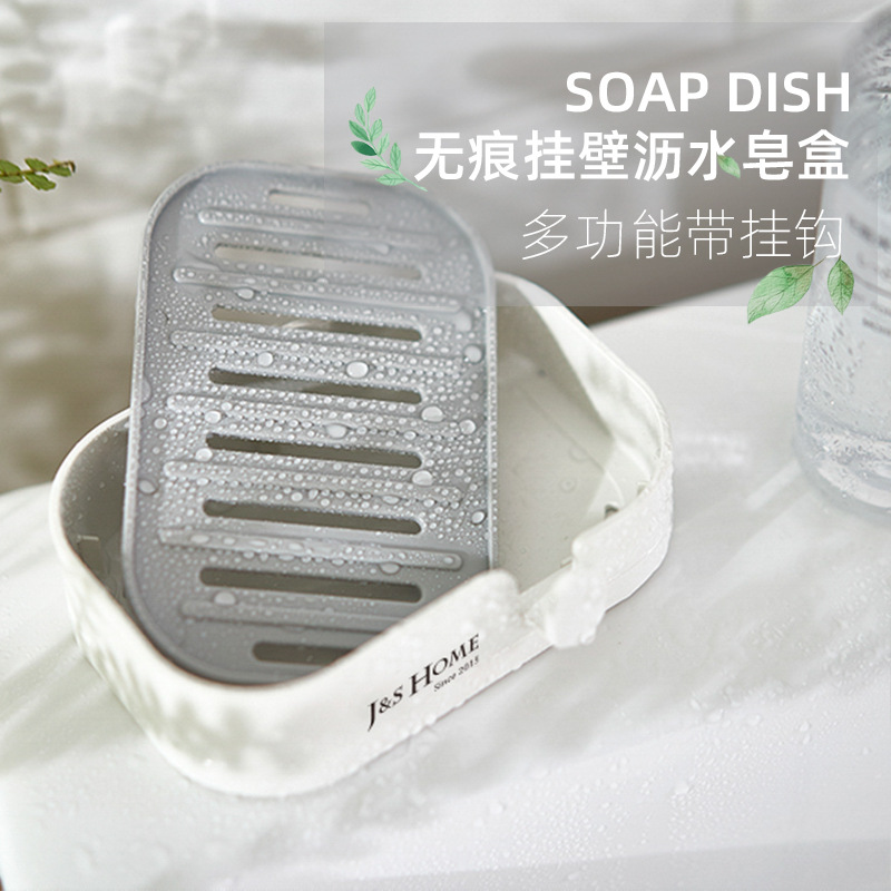 Plato de jabón montado en la pared de estilo europeo en caja gancho plato de jabón baño ponche sin costuras Etiqueta de jabón caja de jabón