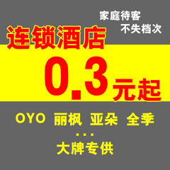 【Chain Hotel Slippers Starting at 0.3 CNY】Hotel Disposable Supplies Manufacturer Wholesale Lifeng Hotel Atour Coffee