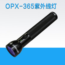OPX-365紫外线灯 高强度蓝光灯 美国SP紫外线探伤灯 荧光探伤灯