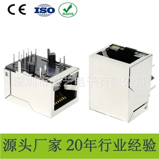 RJ-10146J高频插座带灯卧式单口RJ45网络滤波连接器百兆8P8C母座