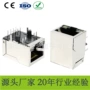 网络高频百兆滤波连接器