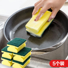 T2056工字型清洁海绵擦加厚百洁布 厨房用品强力去污洗碗布刷锅