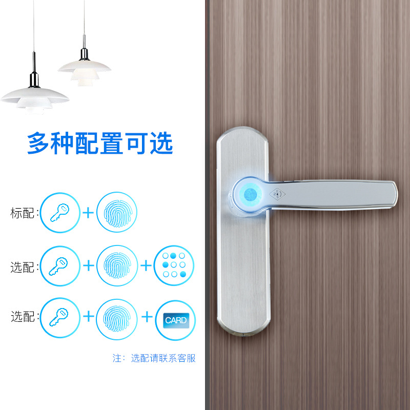 锁神木门指纹锁室内门执手锁不锈钢静音智能锁家用电子门锁
