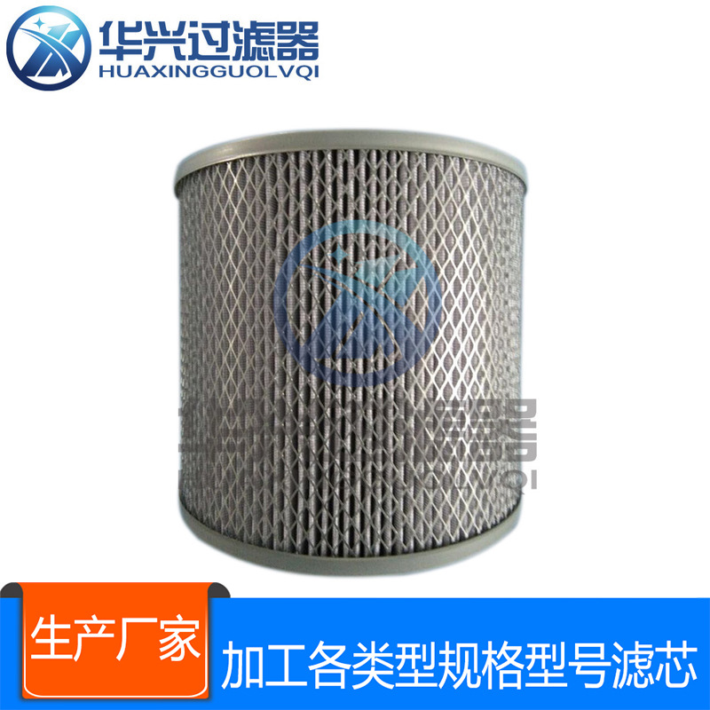 油雾滤芯 数控车间油烟收集器配套滤芯