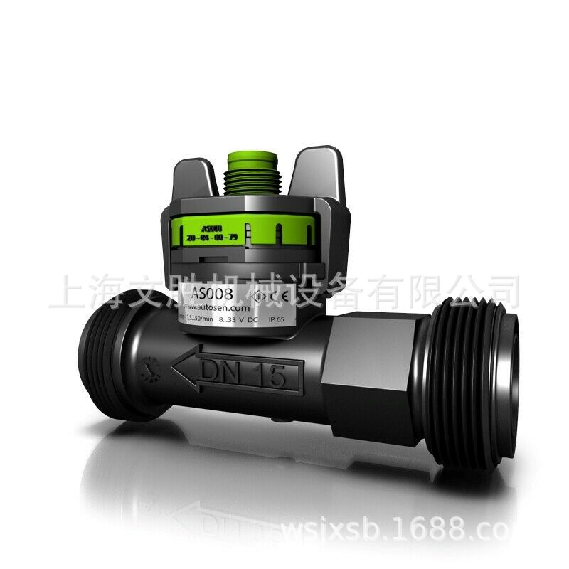 德国autosen涡流传感器AS008