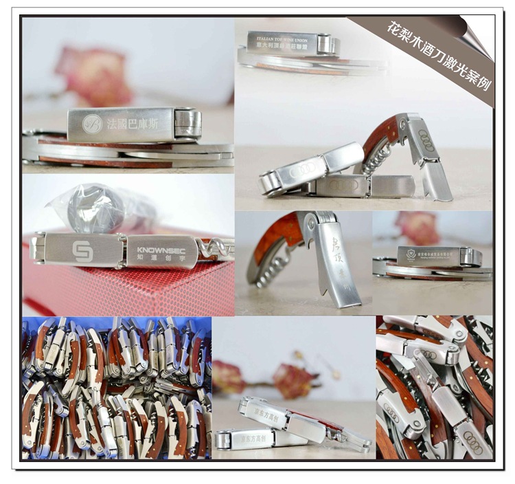 百诣酒具-红酒海马开瓶器套装019