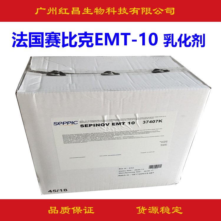 赛比克SEPINOV EMT10