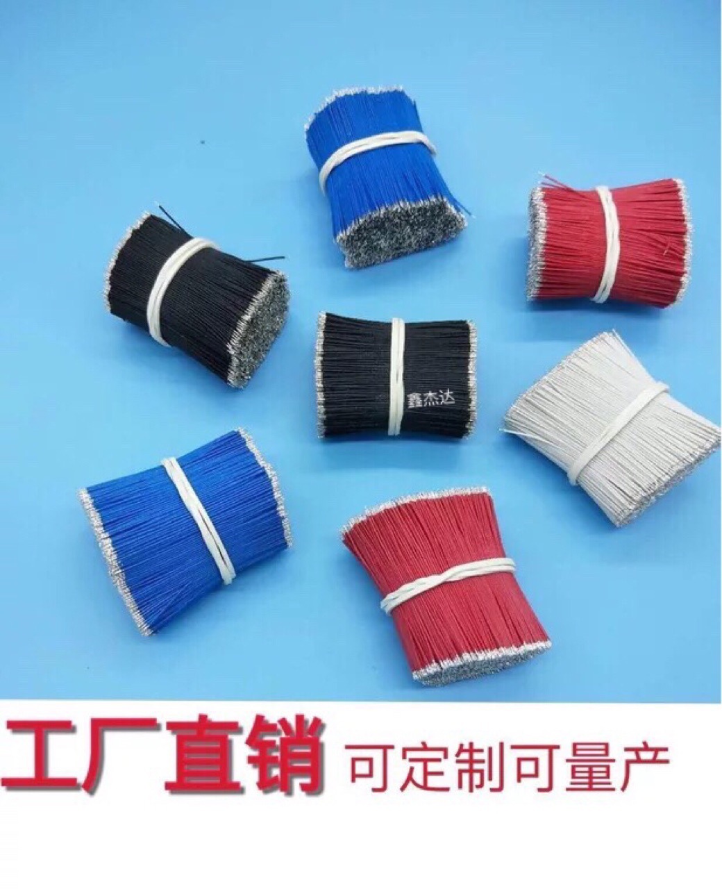厂家批发蓝牙耳机线 0.38mm极细铁氟龙高温线10064红黑蓝白黄线材