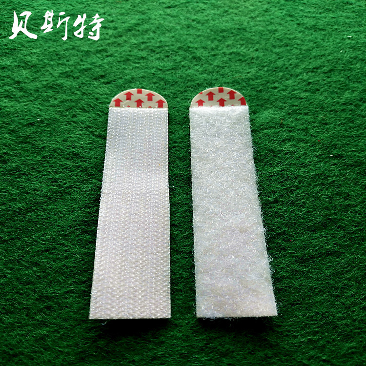 免钉无残留无痕挂钩双面胶带箭头尺寸1mm白色双面胶广东厂家直销