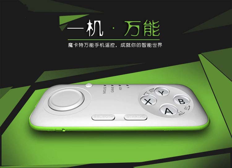 厂家直销卡特039无线蓝牙游戏手柄支持IOS免越狱VR手柄遥控器外壳|ms