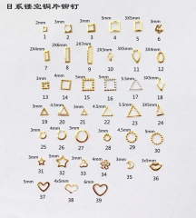 美甲鉚釘日本同款1:1鏤空小鉚釘DIY美甲金屬框鉚釘麻花圈銅片鉚釘