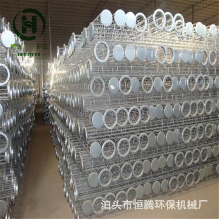 除尘袋笼 分节式除尘器笼骨 旋转接头除尘袋笼 镀锌骨架除尘配件
