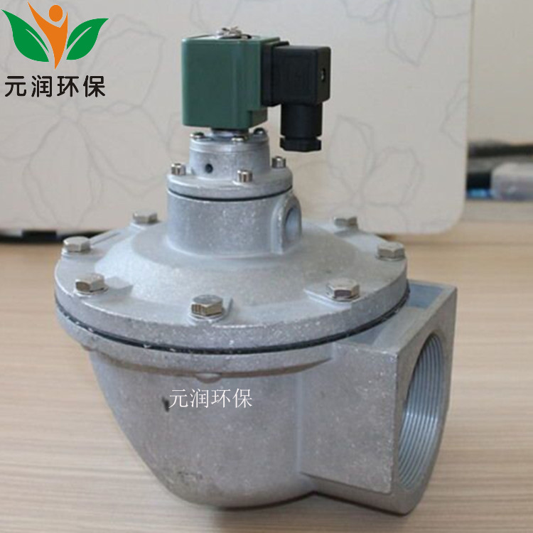 除尘设备配件 电磁脉冲阀 淹没式脉冲阀 直角脉冲阀 速联阀