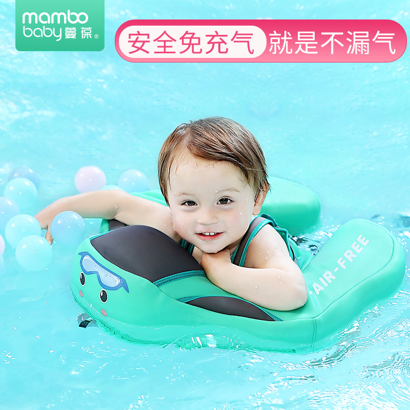 蔓葆婴幼儿安全免充气趴圈游泳圈家用游泳馆专供泳圈厂家直销批发