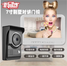 可视对讲;门铃