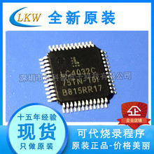LC4032C-75TN48-10I QFP 全新原装 芯片 可代烧录程序 价格美丽