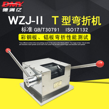 WZJ-T͏ԇxTۙC䓰XTۃx