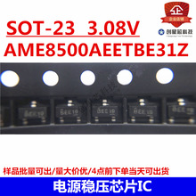 �Դ����оƬIC AME8500AEETBE31Z SOT23-3 �zӡBEE19 AMEƷ��