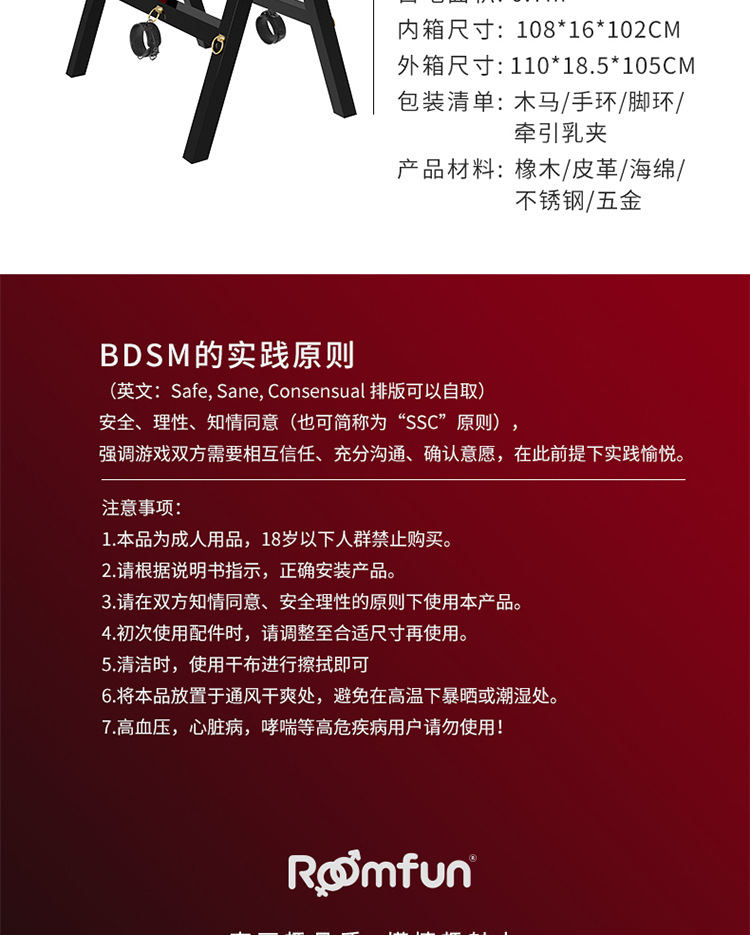 BDSM三角木马刑床刑椅铁笼X刑架鸟笼秋千调教室大型道具调情实木-阿里巴巴