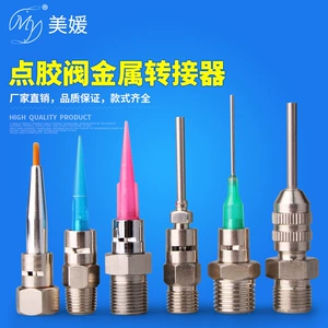 Dispensing valve adapter connecting glue valve needle adapter dispensing accessories syringe metal adapter 1/2 teeth