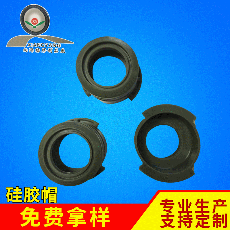 工业密封硅胶帽 异型工业耐磨硅胶帽