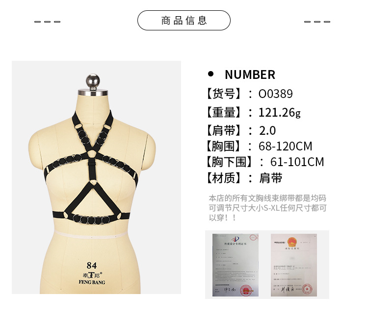 Soutiens-gorge BODY HARNESS en Polyester - Ref 3371145 Image 7