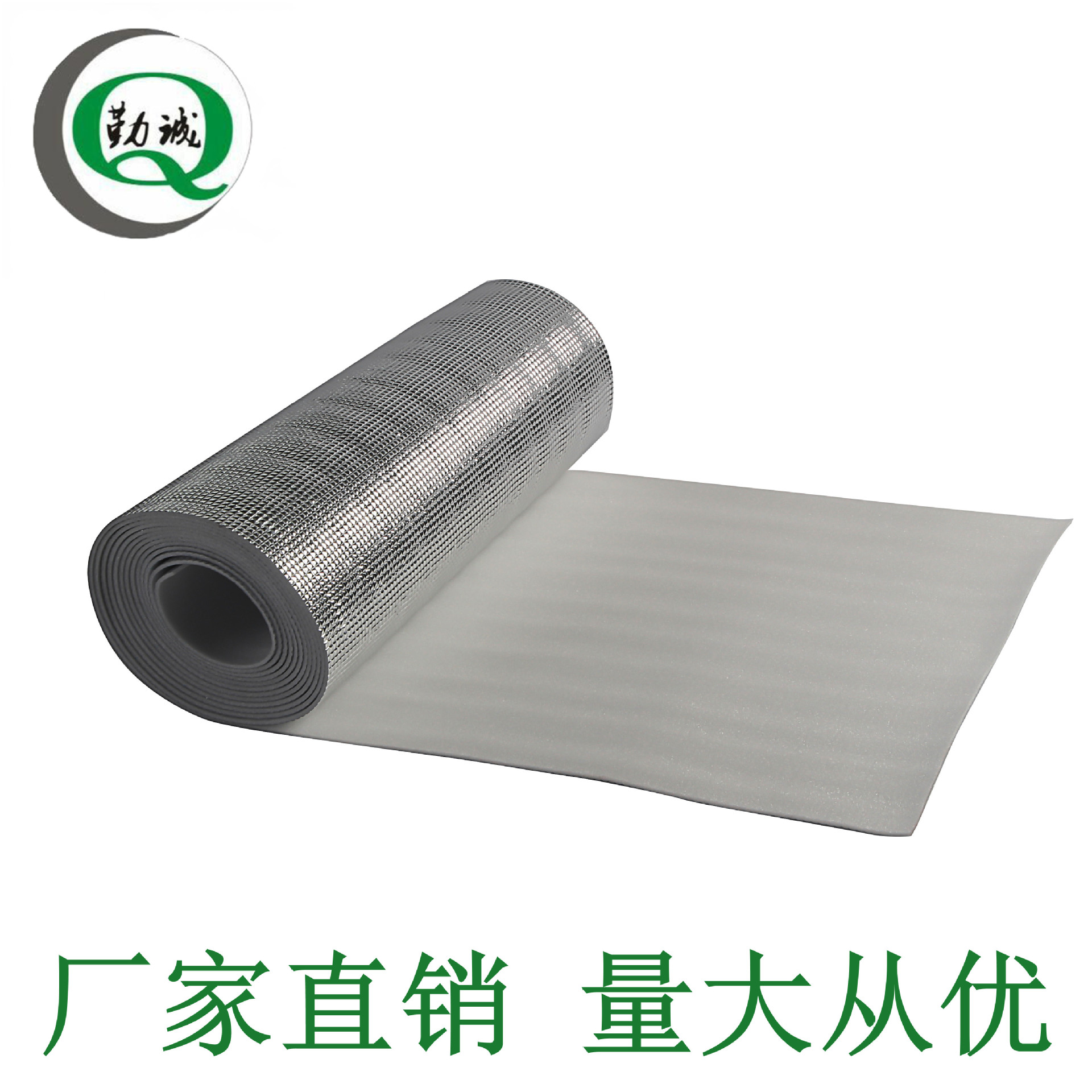 供应箱包冰包保温用材料 珍珠棉复铝膜 EPE格子铝膜 泡棉铝膜