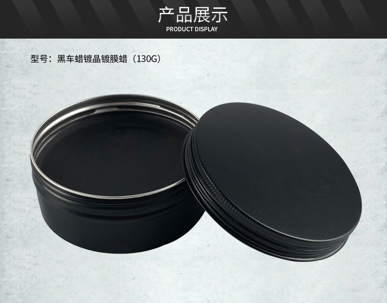 Manufacturer Processing Crystal Wax Car Paint Solid Wax Coating Wax Water Wax Hard Wax Palm Wax Oem Oem Customization