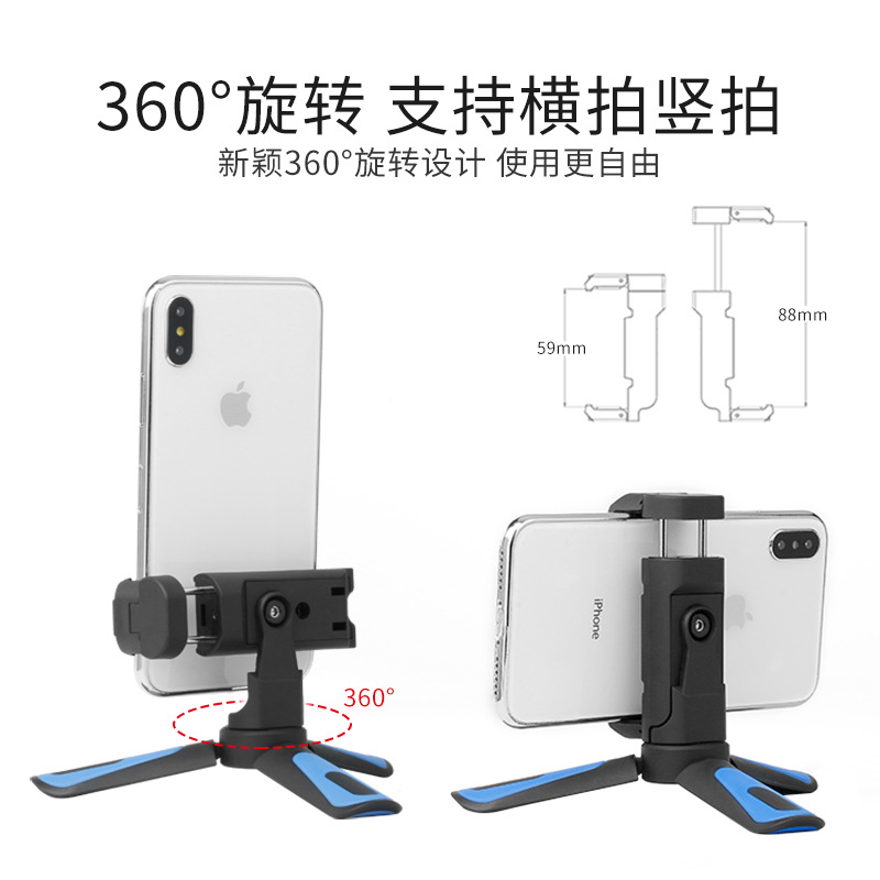 Perche selfie en plastique - Ref 3385903 Image 3