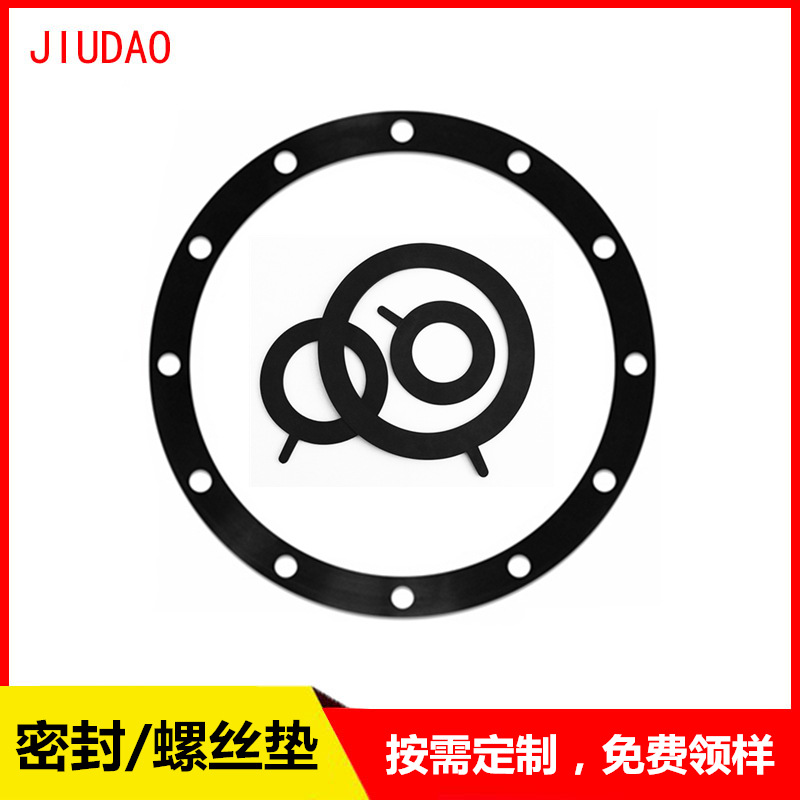 订购丁晴橡胶密封圈 耐磨耐油减震EPDM发泡橡胶 三元乙丙密封垫圈