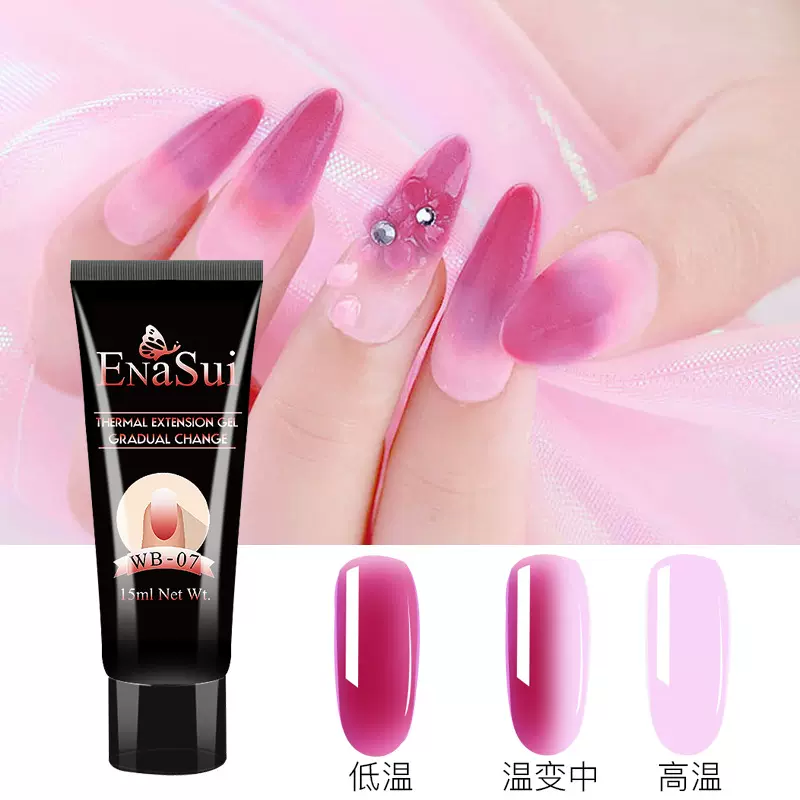 厂家批发依娜苏美甲延长胶美甲无痛温变指甲延长胶免纸托快速15ml
