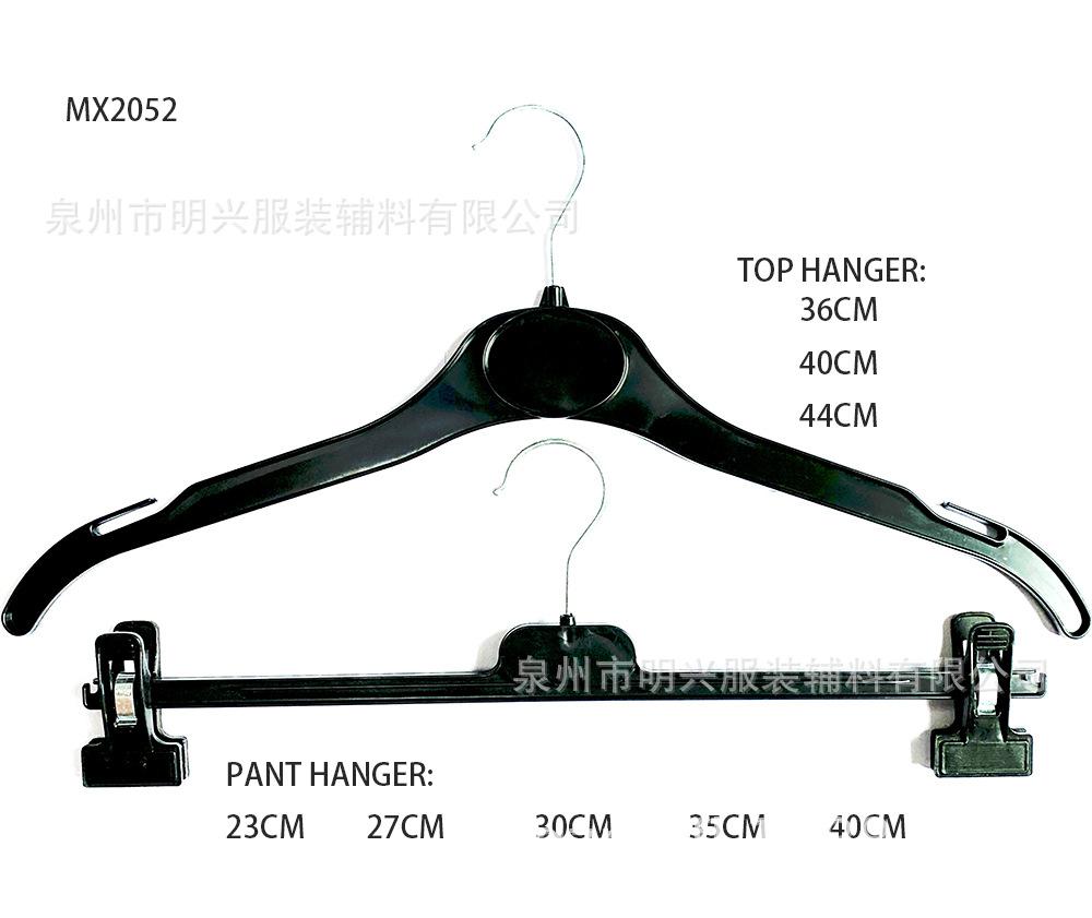 成人塑料衣架，塑料裤架