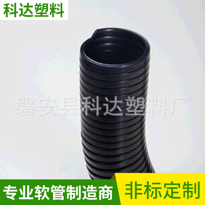 移动空调定型螺纹风管 PVC强定型塑料软管厂家 包塑波纹软管