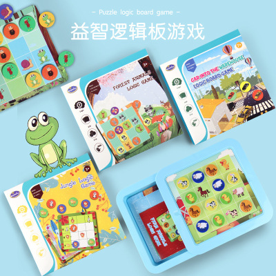 儿童数独游戏棋盘九宫格逻辑思维训练益智玩具亲子幼儿园3-10岁|ms