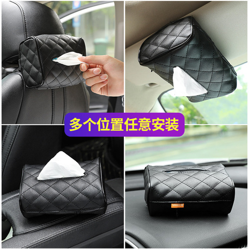 Cross-border special supply of car tissue box, car hanging tissue box, car supplies, creative tissue box, leather tissue bag