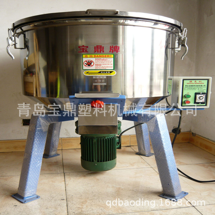 长期销售１００ｋｇ立式塑料混色机，宝鼎牌混料机旺季畅销中