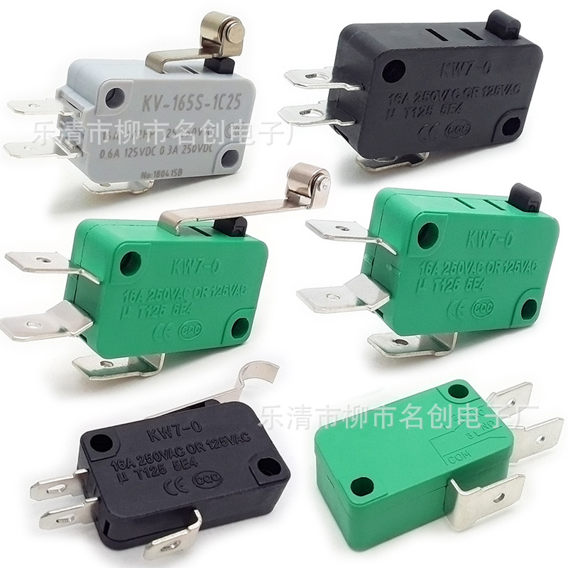 白绿黑微动开关 中小型行程开关 大微动开关限位开关